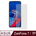 【Ayss】ASUS ZenFone 7/7P/6.67吋/2020玻璃鋼化保護貼膜/二次強化/疏水疏油/四邊弧邊-共用版