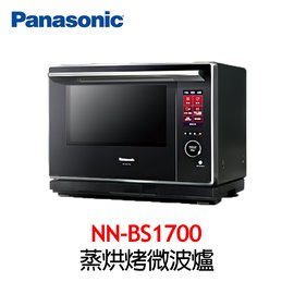 【Panasonic國際牌】蒸烘烤微波爐 NN-BS1700