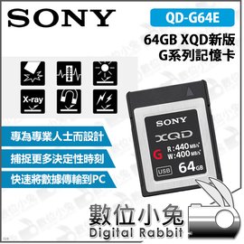 數位小兔【SONY 原廠QD-G64E 64GB XQD 新版G系列記憶卡】公司貨PC 存儲