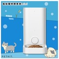 【寵”愛一生】PetKit 佩奇 Mini 智能寵物餵食器 寵物餐飲 寵物用品 貓咪 狗狗 貓食 手機控制 可拆洗