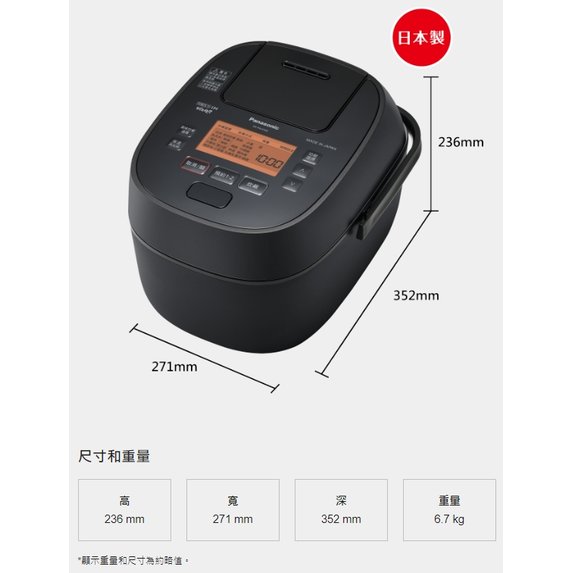 日本製 國際牌 Panasonic 6人份 可變壓力IH電子鍋 SR-PAA100(請先詢問是否還有現貨)
