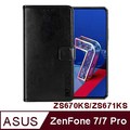IN7 瘋馬紋 ASUS ZenFone7/7 Pro (6.67吋) ZS670KS/ZS671KS 錢包式 磁扣側掀PU皮套-黑色