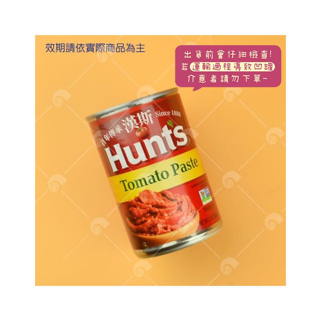 【艾佳】漢斯蕃茄配司340g/罐