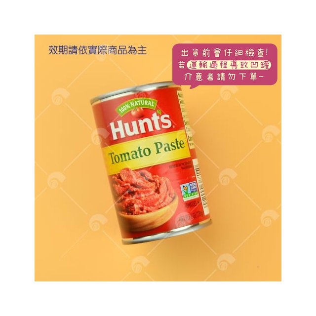 【艾佳】漢斯蕃茄配司170g/罐