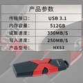 5Cgo【權宇】金士頓HXS3駭客U盤高速USB3.1移動遊戲快閃記憶體盤高速傳輸350MB時尚精英辦公大容量512GB