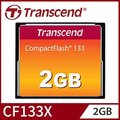 Transcend 創見 CF 133 2GB記憶卡(TS2GCF133)