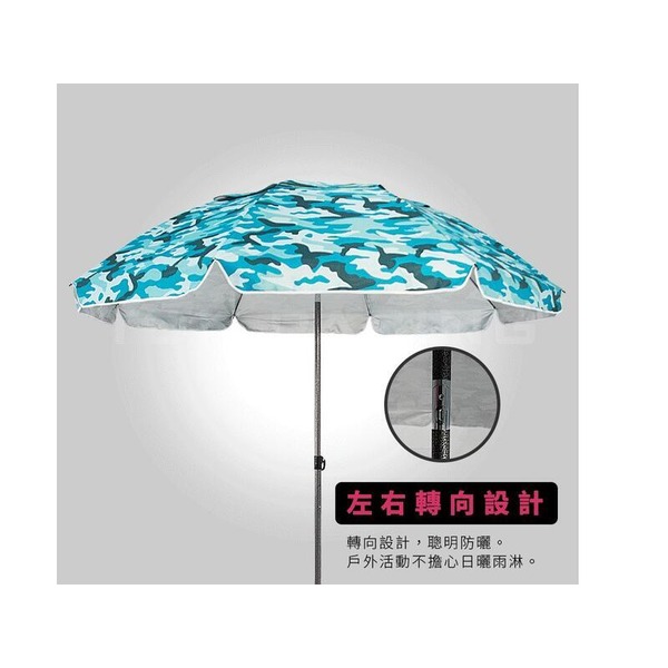 【大雨傘 遮陽傘】攤販傘 大陽傘 40英吋海灘銀轉通風傘 雙龍牌 陽傘 F040T【蓁蓁大賣場】
