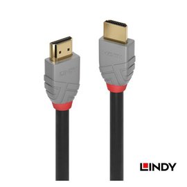 LINDY 林帝 36968 ANTHRA HDMI1.4 Type-A 公 TO 公 傳輸線 15米