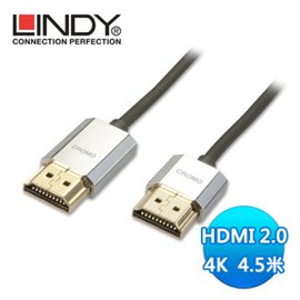 LINDY林帝 41676 鉻系列 HDMI 2.0 4K 極細 影音 4.5米 傳輸線