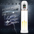 PENIS PUMP．4段變頻USB充電真空吸引陰莖鍛練助勃器-白色★持久增大