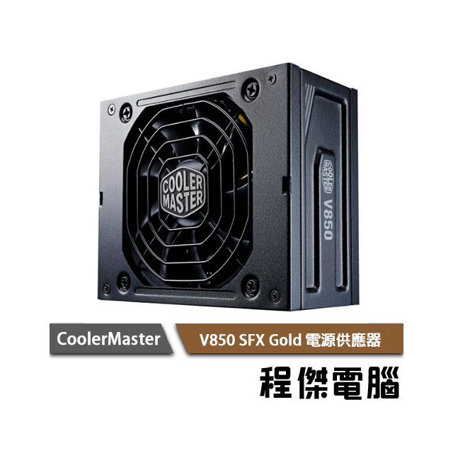 CoolerMaster 酷碼< 電腦零組件－電源供應器- 程傑電腦購物網