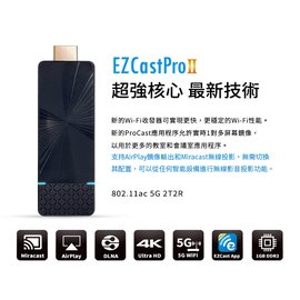 EZCast Pro II 無線影音簡報器 Airplay Miracast 教室與會議應用最佳無線選擇