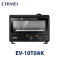【CHIMEI奇美】10升遠紅外線電烤箱 EV-10T0AK