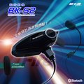 【全新公司貨】 BIKECOMM 騎士通 BK-S2 安全帽 藍芽耳機 機車 藍牙 高音質