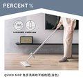 PERCENT 百潔 QUICK MOP 免手洗高效平板拖把