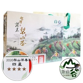 梨山 和平區農會 山谷茶業 Pchome商店街 台灣no 1 網路開店平台