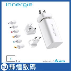 Innergie 65U Pro (國際版) 65瓦 筆電充電器(1600元)