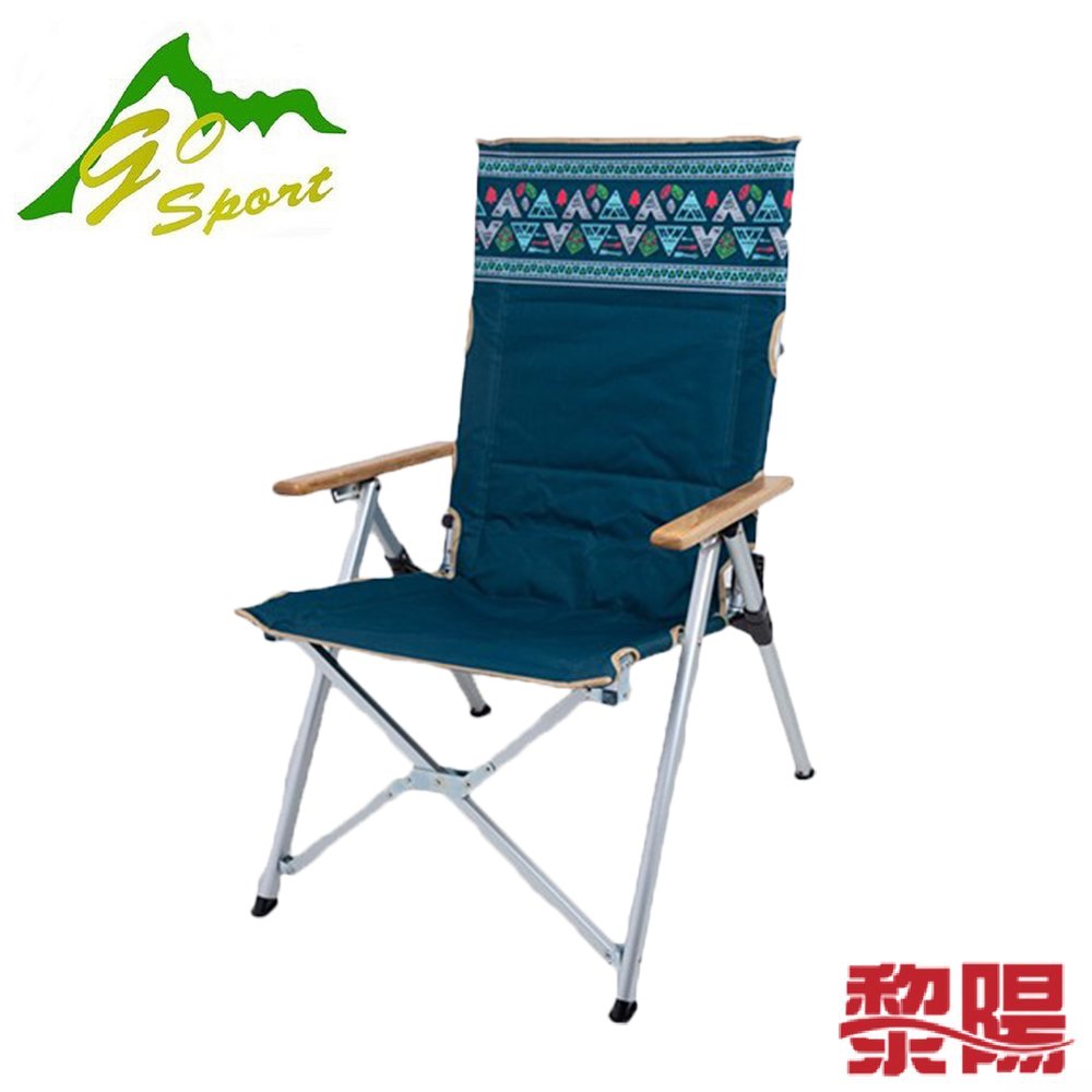 【黎陽戶外用品】Go Sport 希拉雅系列三段躺椅 (海洋藍) 耐用/高強度/輕量好收納/露營烤肉釣魚 54Z91805TW