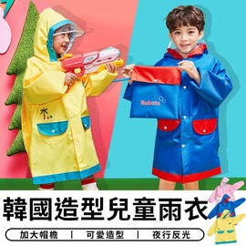 【台灣現貨 C019】 韓國造型 兒童雨衣 雨 機車雨衣 小朋友雨衣 防水雨衣 幼稚園雨衣 寶寶雨衣 摩托車雨衣 雨鞋套