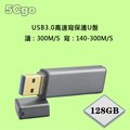 5Cgo【權宇】SSD 128GB USB3.0 高速寫 保護防寫開關 可當硬碟安裝系統啟動MLC隨身碟 官方標配 含稅