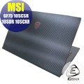 【Ezstick】MSI GF75 10SCS 10SDR 10CXR 黑色立體紋機身貼 DIY包膜