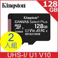 金士頓 Kingston Canvas Select Plus microSDXC 128GB 記憶卡 (SDCS2/128GB-2入)