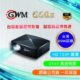 台灣公司貨 GWM G60S HD 720P 行動投影機 露營 家庭劇院