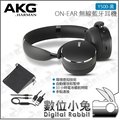 數位小兔【AKG 無線藍芽耳罩式耳機 Y500 Wireless 黑色】公司貨 33HR續航力 環境感知 藍芽4.2