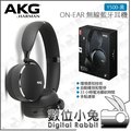數位小兔【AKG 無線藍芽耳罩式耳機 Y500 Wireless 黑色】33HR續航力 環境感知 藍芽4.2 公司貨