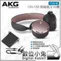 數位小兔【AKG 無線藍芽耳罩式耳機 Y500 Wireless 粉紅】公司貨 33HR續航力 環境感知 藍芽4.2