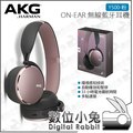 數位小兔【AKG 無線藍芽耳罩式耳機 Y500 Wireless 粉紅】33HR續航力 環境感知 藍芽4.2 公司貨