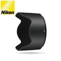 又敗家Nikon原廠遮光罩HB-74遮光罩HB74太陽罩AF-S NIKKOR 24-70mm f/2.8E ED VR