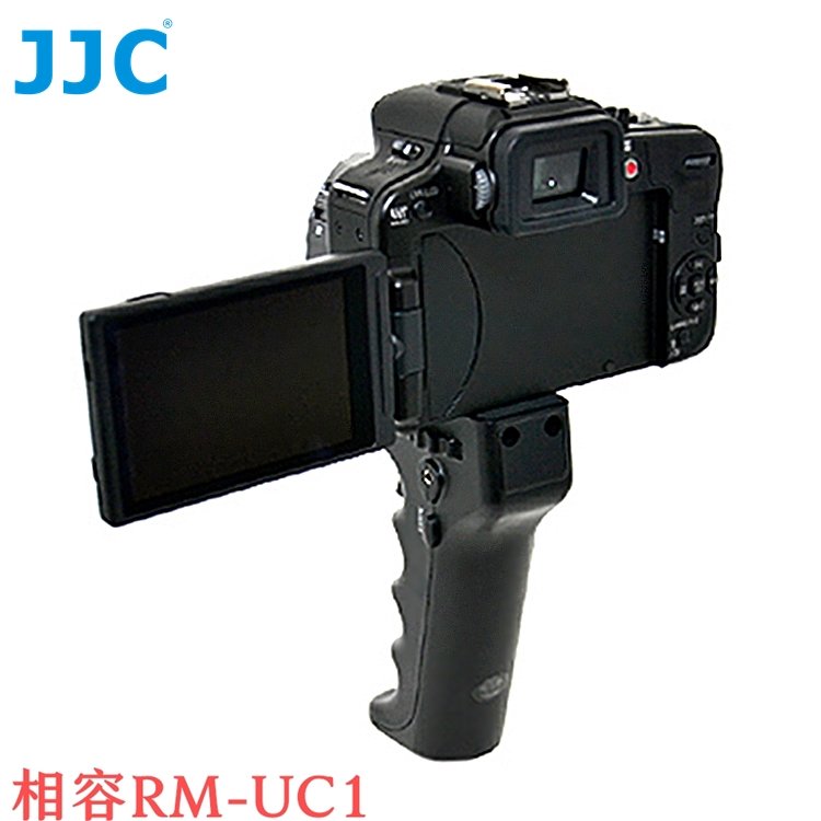 又敗家@JJC相機錄影槍把HR+Cable-J適OMD EM5 EM1 EM10 EP5 EP3 EP1 EPL2攝影手把EPL5錄影手把EPL3相機手把EP2攝影手柄XZ2錄影手柄RM-UC1