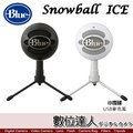 免運【數位達人】保固2年 美國 Blue Snowball ICE 小雪球 USB麥克風 / Podcast 播客 廣播 電競 youtube discord 台灣總代公司貨