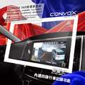 康博斯 CONVOX 360 3D環景系統 康博斯【1.9萬 裝到好】2D/3D畫面 倒車顯影 輔助線 四錄 AHD 1080P 含行車紀錄器功能