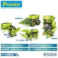 又敗家@台灣製造Pro'skit科學玩具4合1太陽能四機器戰將暴龍鑽地車獨角仙GE-617寶工科玩變型變形金鋼變形機器人