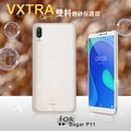 VXTRA 糖果手機 SUGAR P11 時尚磨砂質感保護殼