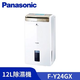 【Panasonic 國際牌】12公升 除濕機 F-Y24GX