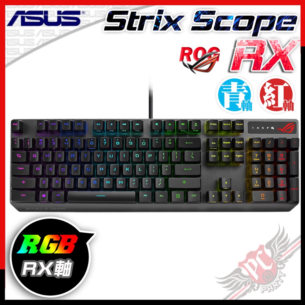 [ PCPARTY ] 送桌面墊 華碩 ASUS ROG STRIX SCOPE RX 光學機械軸 機械式鍵盤