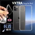 VXTRA iPhone 11 Pro Max 6.5吋 防摔氣墊保護殼 空壓殼 手機殼