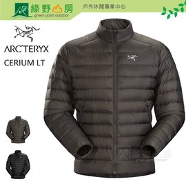 《綠野山房》兩色可選 Arc'teryx 始祖鳥 加拿大 男款 CERIUM LT 850FP 輕薄保暖羽絨登山外套 18014