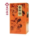 【天仁茗茶】 香片茶 300g