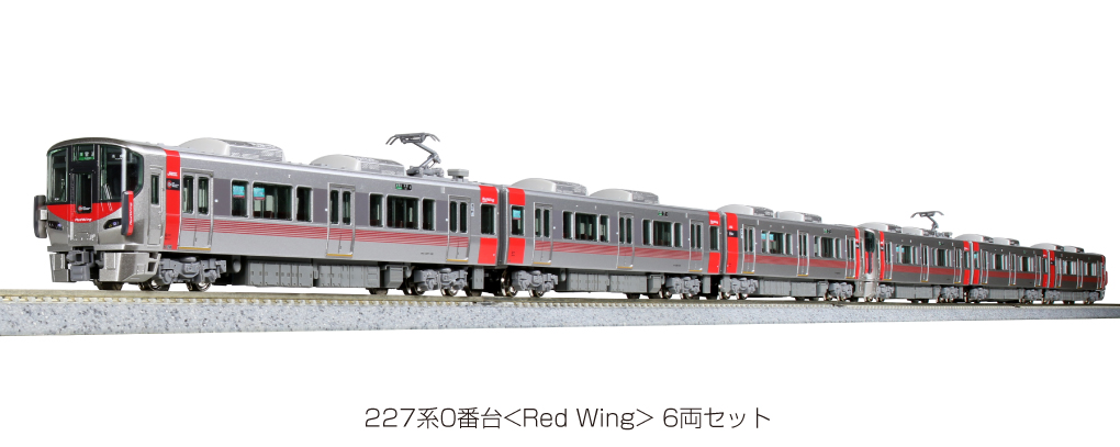 MJ 現貨Kato 10-1610 N規227系0番台Red Wing 電車.三輛組- PChome 商店街
