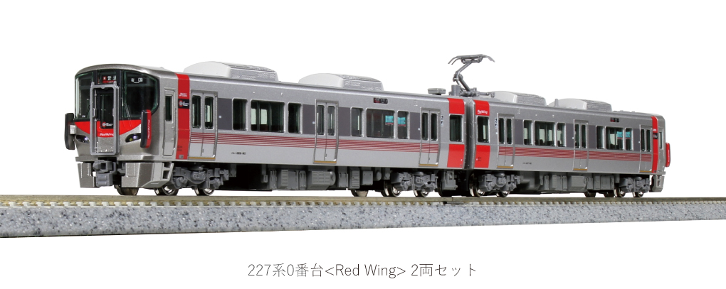MJ 現貨Kato 10-1610 N規227系0番台Red Wing 電車.三輛組- PChome 商店街
