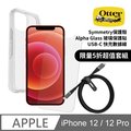 OtterBox iPhone 12 / 12 Pro 6.1 保護x強悍再升級手機殼鋼化玻璃充電線