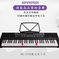 美科電子琴 初學鋼琴 CP首選 MK-2108(2099元)
