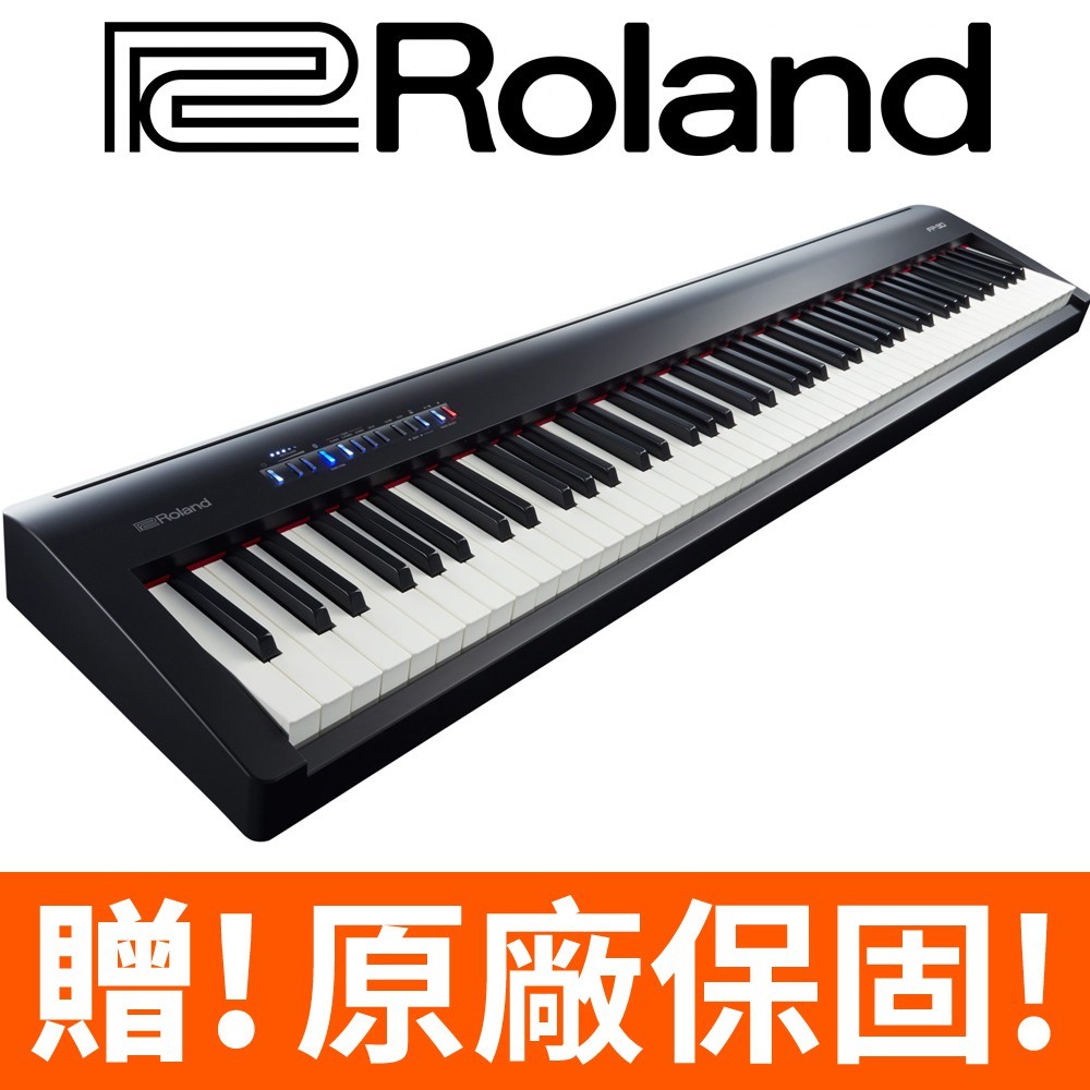 原廠到府維修保固】Roland FP-30 樂蘭88鍵數位電鋼琴可攜式電子琴原廠