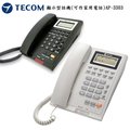 TECOM 顯示型話機 AP-3303-可作家用電話/市話