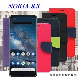 【愛瘋潮】 NOKIA 8.3 5G 經典書本雙色磁釦側翻可站立皮套 手機殼 側掀皮套 可插卡 可站立