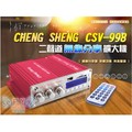 《阿檳仔小舖》CSV-998 迷你二聲道擴大機 擴大機 綜合擴大器 功放機 無線(250元)